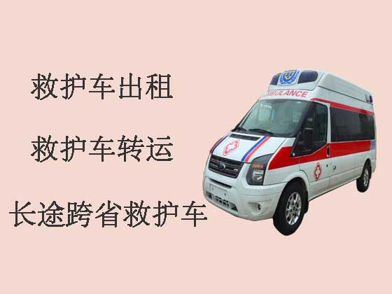中山跨省长途救护车出租|私人救护车